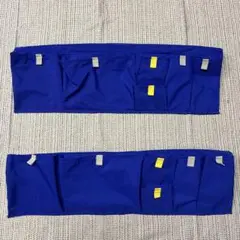イケア　モイリヘート　ベッドポケット　ブルー　2点セット　匿名配送