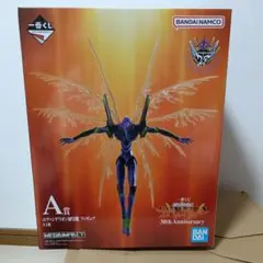 一番くじ エヴァンゲリオン 初号機 フィギュア A賞 30周年アニバーサリー