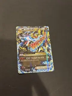 2025年最新】mリザードンex ワイルドブレイズの人気アイテム