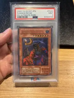 MTG マスティコア / Masticore PSA鑑定品 foil - メルカリ