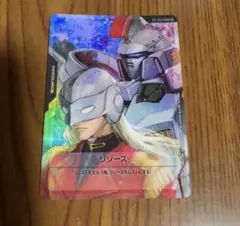ガンダムカードゲーム　ゼクス　リソース7枚セット ガンダムカードゲーム ゼクス リソース7枚セット ガンダムカード