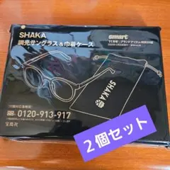 o~cl様 リクエスト 2点 まとめ商品