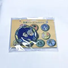 ハウルの動く城 刺繍ブローチ ハウル ソフィー