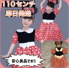 【良品】仮装 子供 クリスマス　パーティー　コスプレ ドット柄 キッズ なりきり