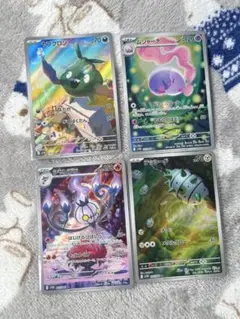 ブラックボルト　ホワイトフレア　AR4枚セット　まとめ売り　ポケモンカード
