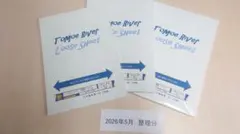 【廃盤】ほぼ日手帳用巴川製紙トモエリバー52g7号機クリーム用紙A4縦目300枚 廃盤】ほぼ日手帳用巴川製紙トモエリバー52g7号機クリーム用紙A4横目