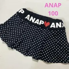 ☆ANAP kids/アナップ☆100㎝☆インナーパンツ付き スカート