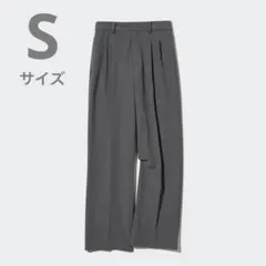 UNIQLO ユニクロ タックワイドパンツ スラックス　グレー