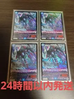 デジモンカード ウェルカムテイマーズパック アトラタスモン パラレル