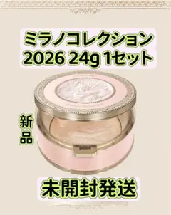 2026年最新】ミラノコレクションの人気アイテム - メルカリ