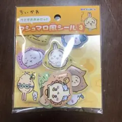 ちいかわ マシュマロ風シール うさぎ