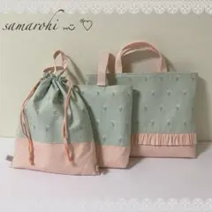 デコレクションズLace flower 入園入学準備３点セット