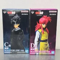 一番くじ 幽遊白書 暗黒武術会編 C賞 D賞 飛影 蔵馬 2体 フィギュア