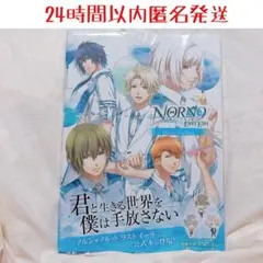 ノルン+ノネット メッセージ入 ブロマイド 9種セット ラミネート バラ売り❌️ 2026年最新】NORN9 ノルン ノネット ブロマイドの人気アイテム - メルカリ