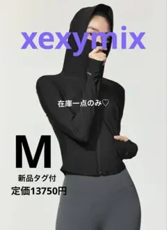dazzlin 吉田朱里 UVコンパクト パーカー 着るだけエステ - メルカリ