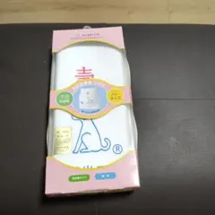 新品未使用　犬印本舗　妊婦帯　岩田帯　あ-32