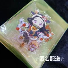 禰豆子アクリルスタンド