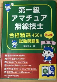 Item thumbnail for item 63741bac-be6b-4470-a082-ec0f8426c99e