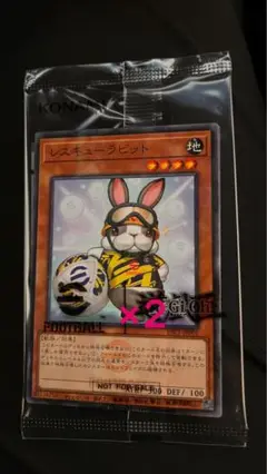 遊戯王カード ネイマールトークンカード レスキューラビットOCGカード　2セット