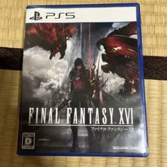 PS5 ファイナルファンタジーXVI