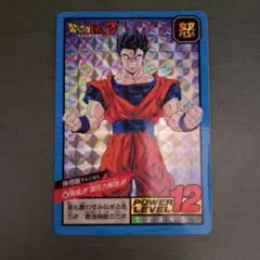 Item thumbnail for item a54bbe1a-4786-4a43-9730-41b3195ffe23