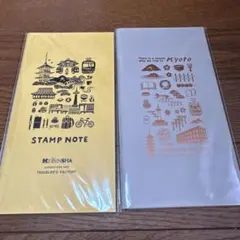 トラベラーズノート　京都限定　2冊セット