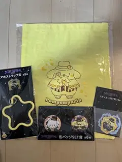 【ハッピーくじ】サンリオハロウィン2025 ポムポムプリン4点セット