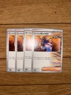 Nazuna様 リクエスト 2点 まとめ商品