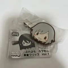 プロセカ　ふわぷち カプセル 前髪クリップ Vol.1 日野森志歩