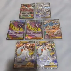 わ*う様 ポケモンカード メガドリーム メガカイリューexMA SAR他合計7枚