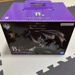 一番くじ モンスターハンター B賞 ミラボレアス フィギュア
