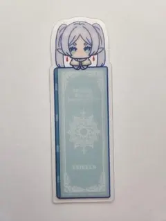 葬送のフリーレン●フリーレン●ブックマークコレクション●しおり