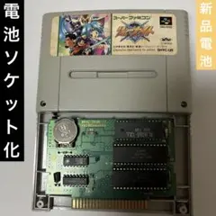 2026年最新】覇王大系リューナイトの人気アイテム - メルカリ