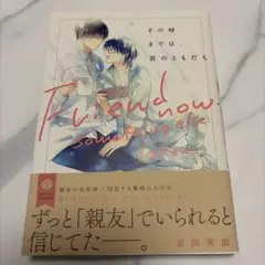 【匿名発送】