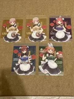 Item thumbnail for item da0e6e2c-9642-48e8-b9f0-5ba4937056da