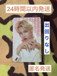 2026年最新】stray kids nacific フィリックスの人気アイテム - メルカリ