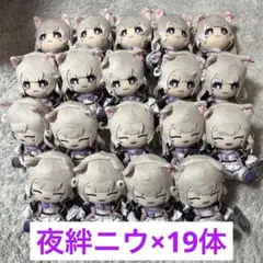 ノイン ぬいぐるみ デュエプレフェス - メルカリ