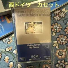 Keith Jarrett My Song カセットテープ
