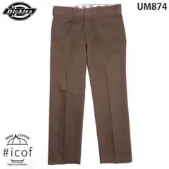 Item thumbnail for item f88190fe-ff06-46d8-b632-aca05e488f01