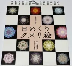 Item thumbnail for item 1e3cbcf8-40be-4e8c-a404-a8998bad9950