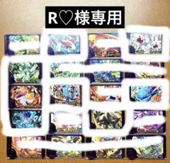 R♡様専用　ポケモンフレンダ　スーパートレジャー11枚