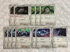 ポケモンカードゲーム