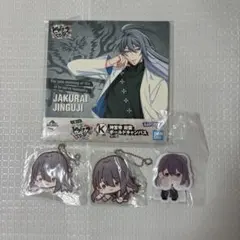 ヒプノシスマイク ヒプマイ 寂雷 一二三 独歩 一番くじ まとめ売り