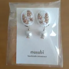 musubi 刺繍ビーズイヤリング ハンドメイド 新品未開封のサムネイル