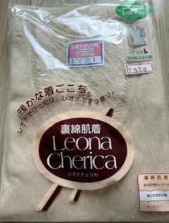 Leona Cherica 8分袖スリーマー Lサイズ