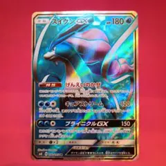 スイクン ☆ 拡張パック ひかる闇 DP3 DPBP#295 - メルカリ