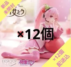 桜ミク さくらんぼクッション Desktop Cute フィギュア　12個