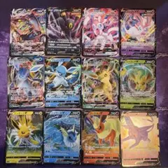 ポケモンカード ブイズ 4枚セット VMAX VSTAR - メルカリ