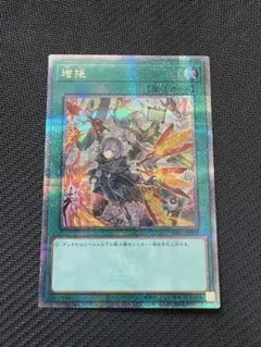 2025年最新】増援 25thの人気アイテム - メルカリ