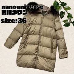 2025年最新】ナノユニバース 西川ダウン 38の人気アイテム - メルカリ